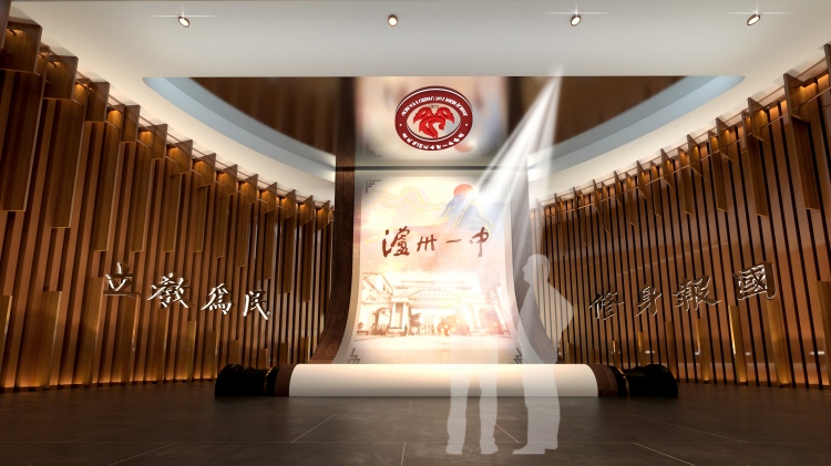 02序厅光影形象墙（修身报国立教为民）方案2(1).jpg